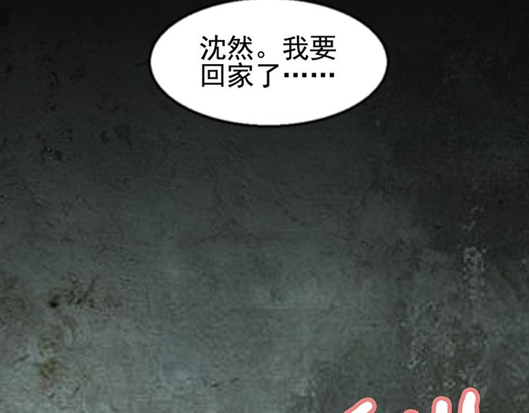 第2话 毫不手软！(1/2)-第3话