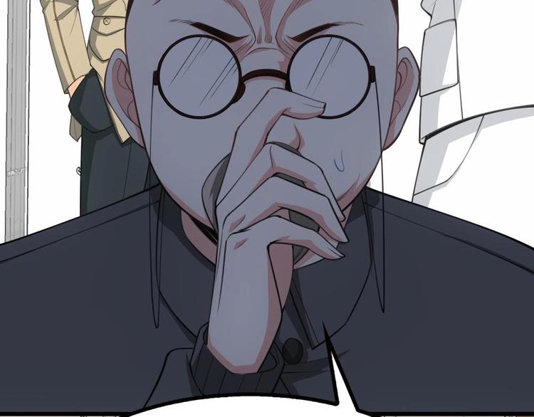 第20话 装逼没输过！(1/2)-第21话