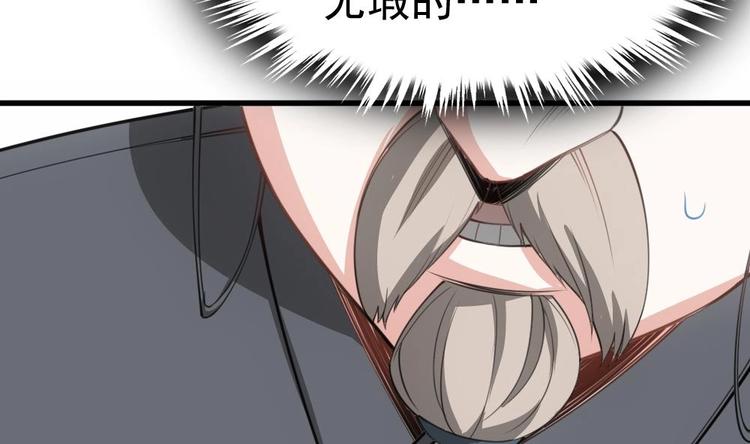 第20话 装逼没输过！(1/2)-第21话