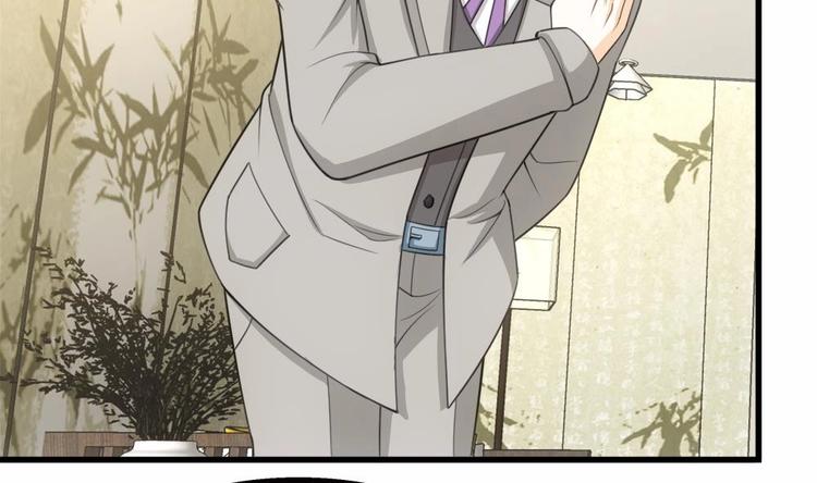 第22话 不好，老婆误会了！(1/2)-第23话