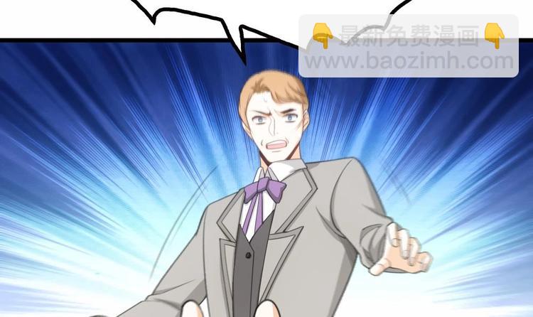 第22话 不好，老婆误会了！(1/2)-第23话