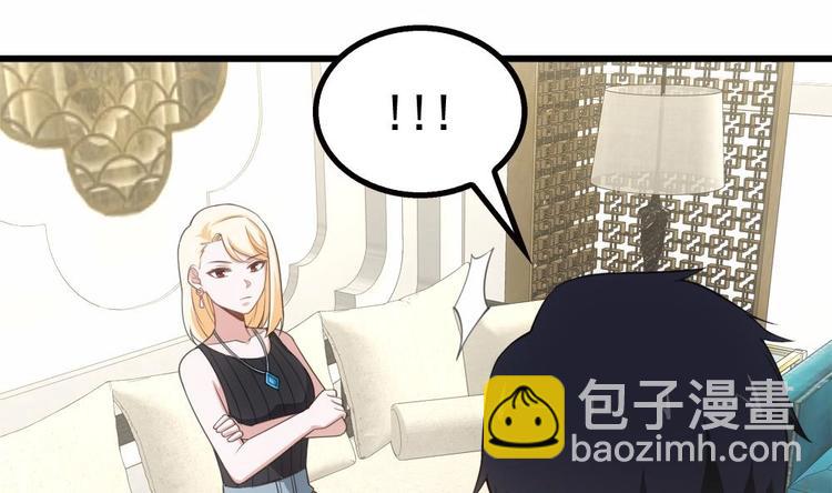 第22话 不好，老婆误会了！(1/2)-第23话