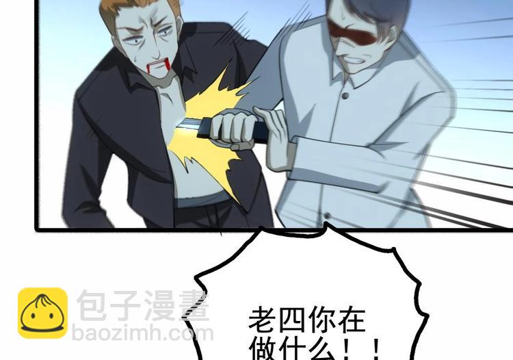 第24话 出卖兄弟很在行(1/2)-第25话