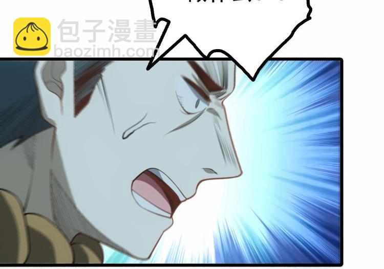 第24话 出卖兄弟很在行(1/2)-第25话