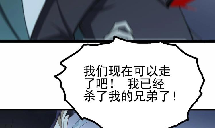 第24话 出卖兄弟很在行(1/2)-第25话