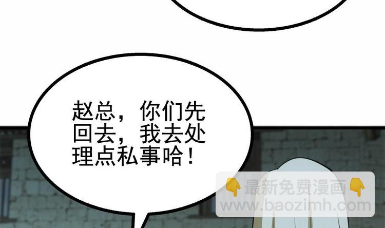 第24话 出卖兄弟很在行(1/2)-第25话