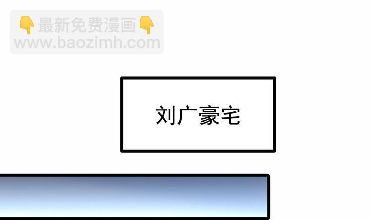 第24话 出卖兄弟很在行(1/2)-第25话