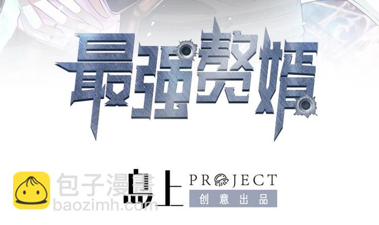 第24话 出卖兄弟很在行(1/2)-第25话