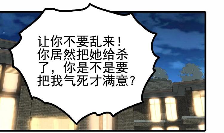 第24话 出卖兄弟很在行(1/2)-第25话