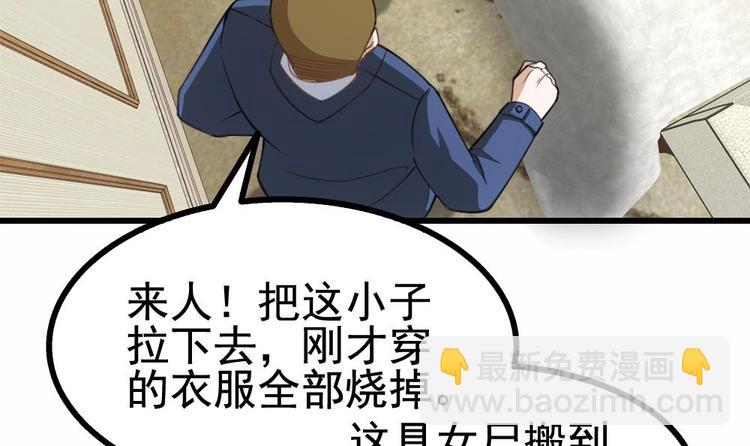 第24话 出卖兄弟很在行(1/2)-第25话