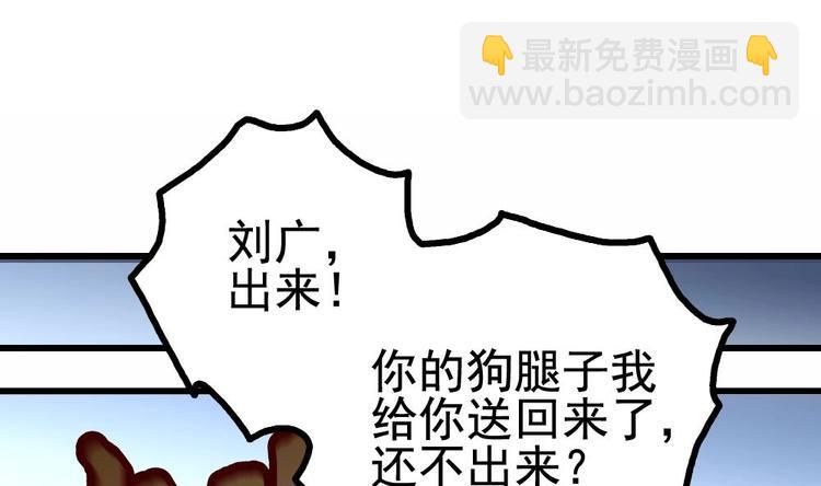 第24话 出卖兄弟很在行(1/2)-第25话