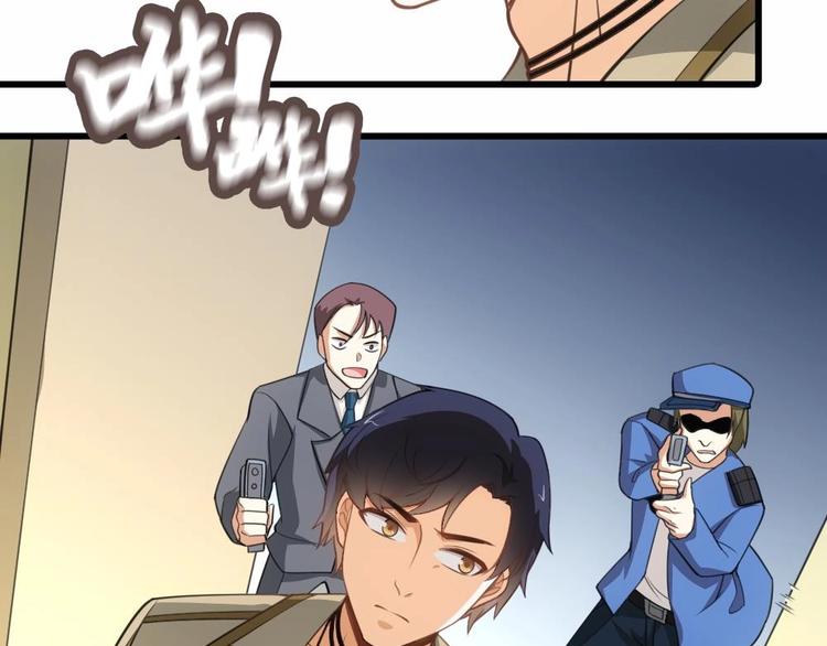 第24话 出卖兄弟很在行(1/2)-第25话