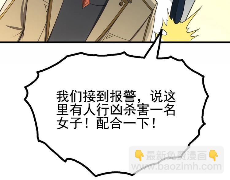 第24话 出卖兄弟很在行(1/2)-第25话