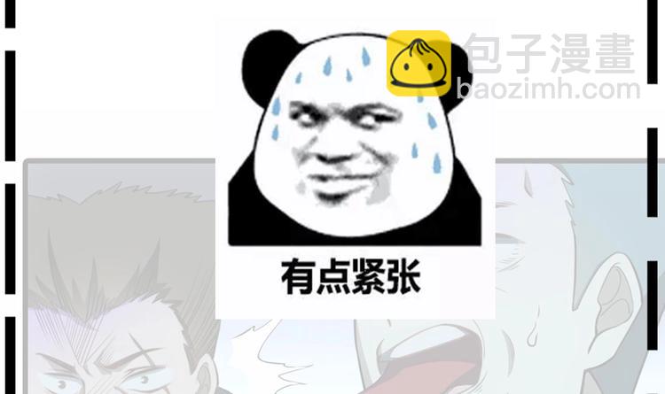 第24话 出卖兄弟很在行(1/2)-第25话