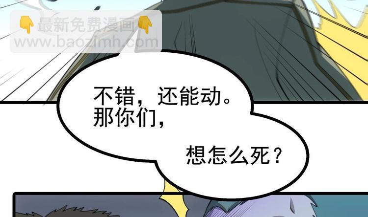 第24话 出卖兄弟很在行(1/2)-第25话