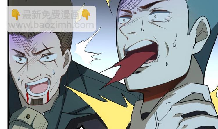 第24话 出卖兄弟很在行(1/2)-第25话