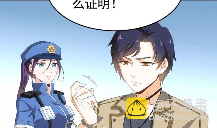 第26话 走？你们被逮捕了！(1/2)-第27话