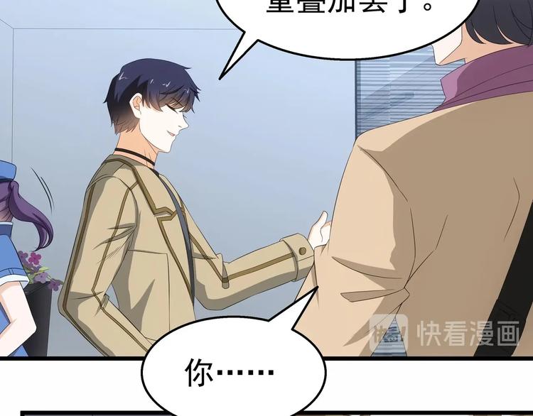 第26话 走？你们被逮捕了！(1/2)-第27话