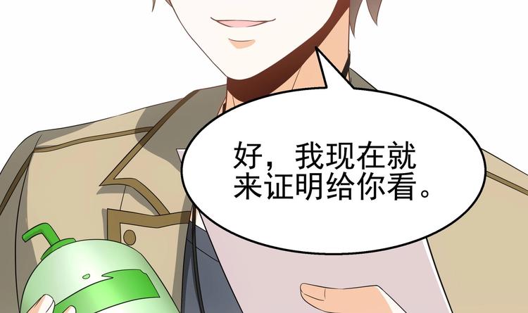 第26话 走？你们被逮捕了！(1/2)-第27话