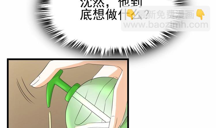 第26话 走？你们被逮捕了！(1/2)-第27话