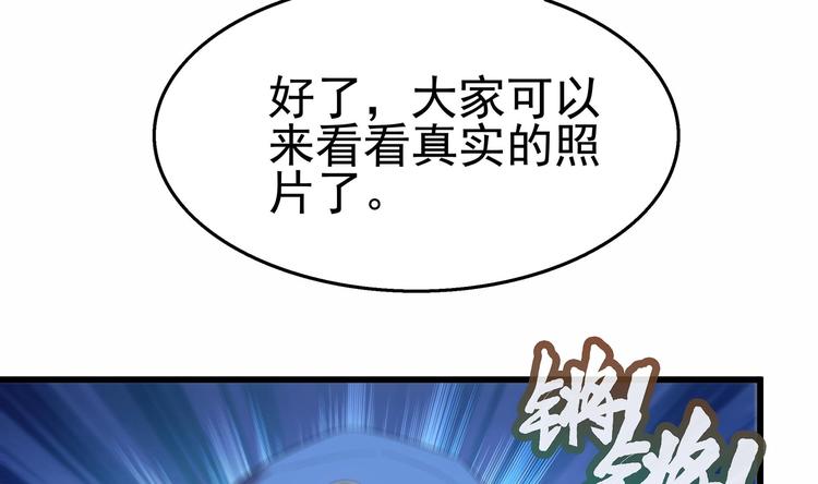 第26话 走？你们被逮捕了！(1/2)-第27话