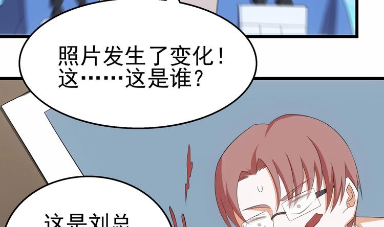 第26话 走？你们被逮捕了！(1/2)-第27话