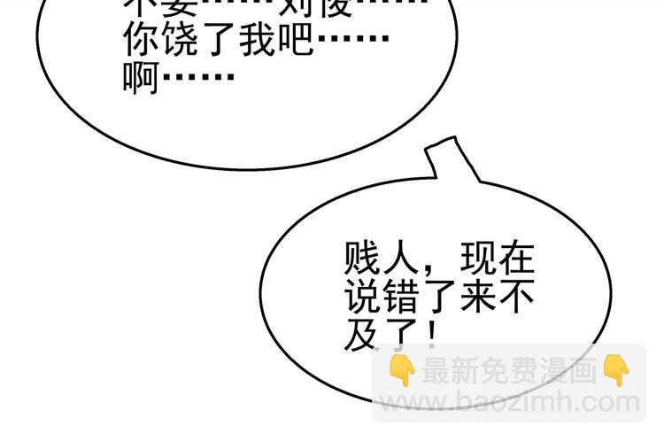 第26话 走？你们被逮捕了！(1/2)-第27话