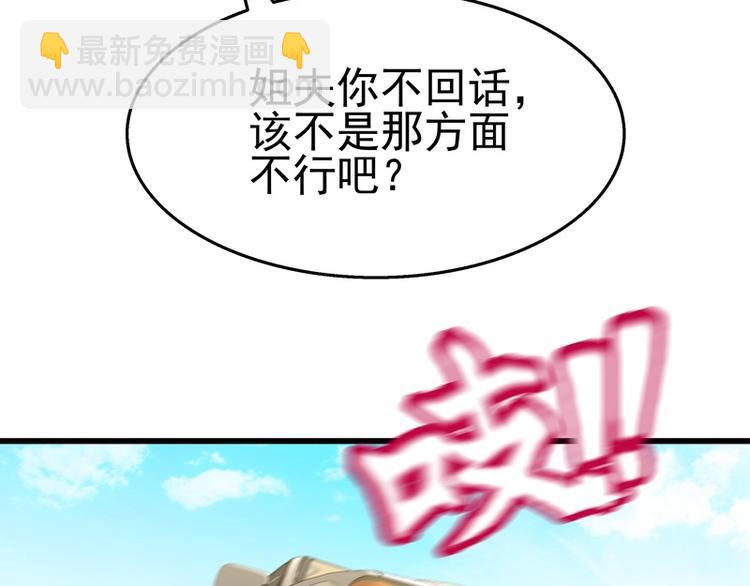 第28话 掀起波澜(1/2)-第29话