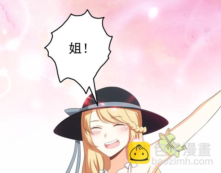 第28话 掀起波澜(1/2)-第29话