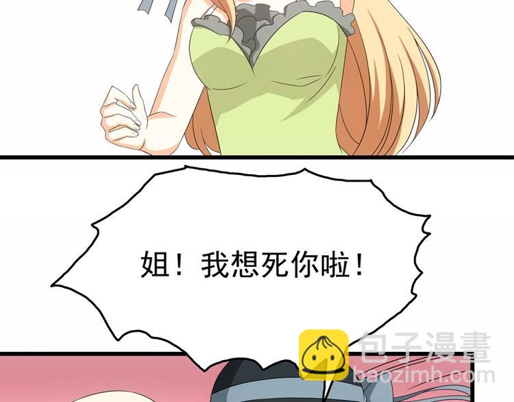 第28话 掀起波澜(1/2)-第29话