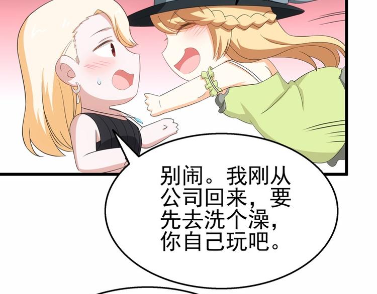 第28话 掀起波澜(1/2)-第29话