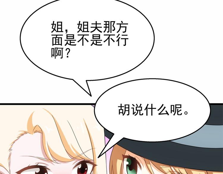 第28话 掀起波澜(1/2)-第29话