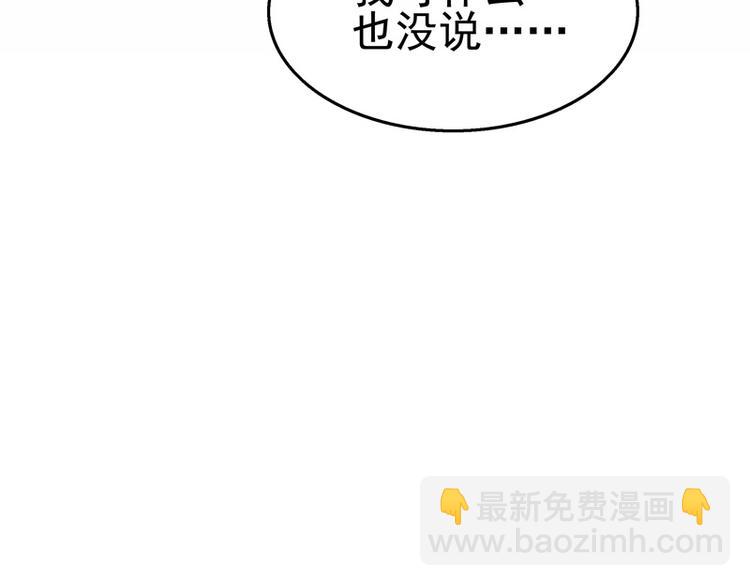 第28话 掀起波澜(1/2)-第29话