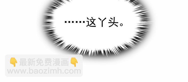 第28话 掀起波澜(1/2)-第29话