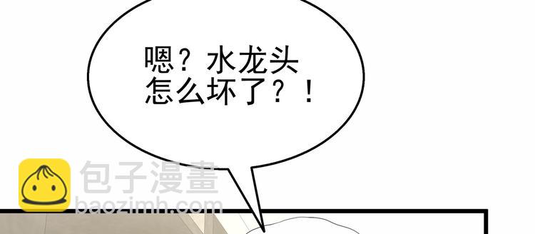 第28话 掀起波澜(1/2)-第29话