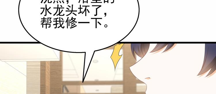 第28话 掀起波澜(1/2)-第29话