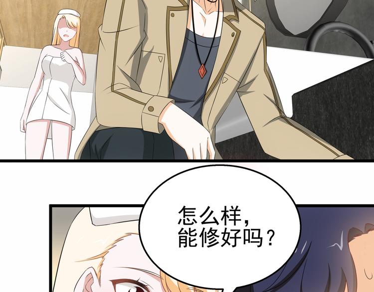 第28话 掀起波澜(1/2)-第29话