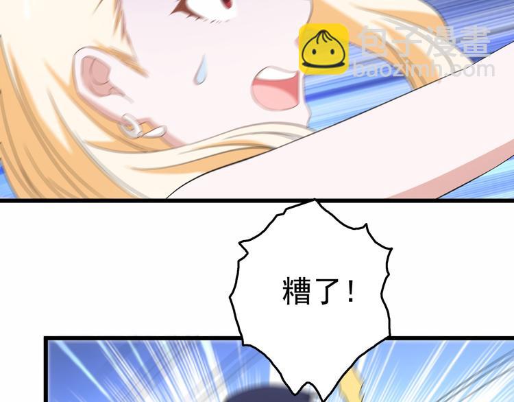 第28话 掀起波澜(1/2)-第29话