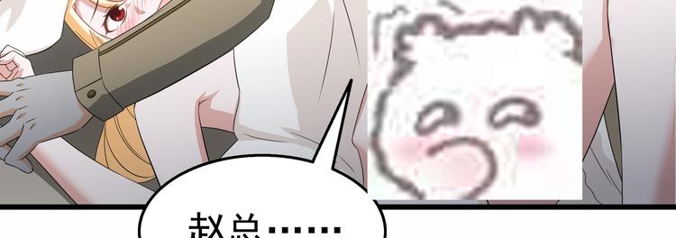 第28话 掀起波澜(1/2)-第29话