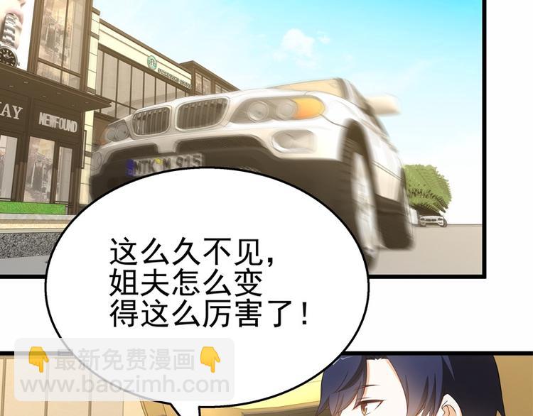 第28话 掀起波澜(1/2)-第29话