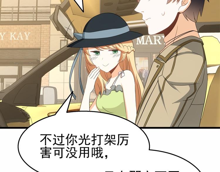 第28话 掀起波澜(1/2)-第29话