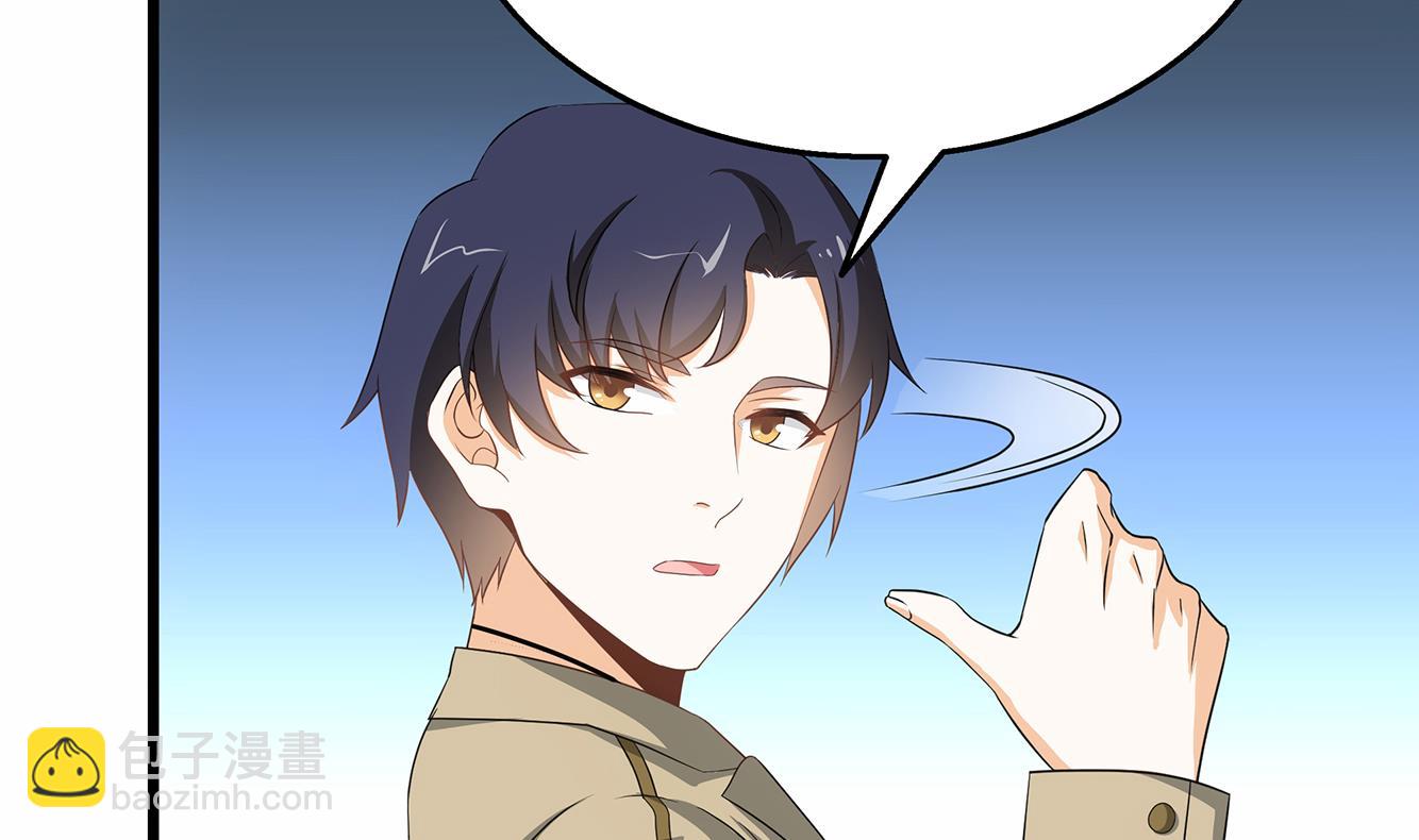 第30话 给小姨子出头！(1/2)-第31话