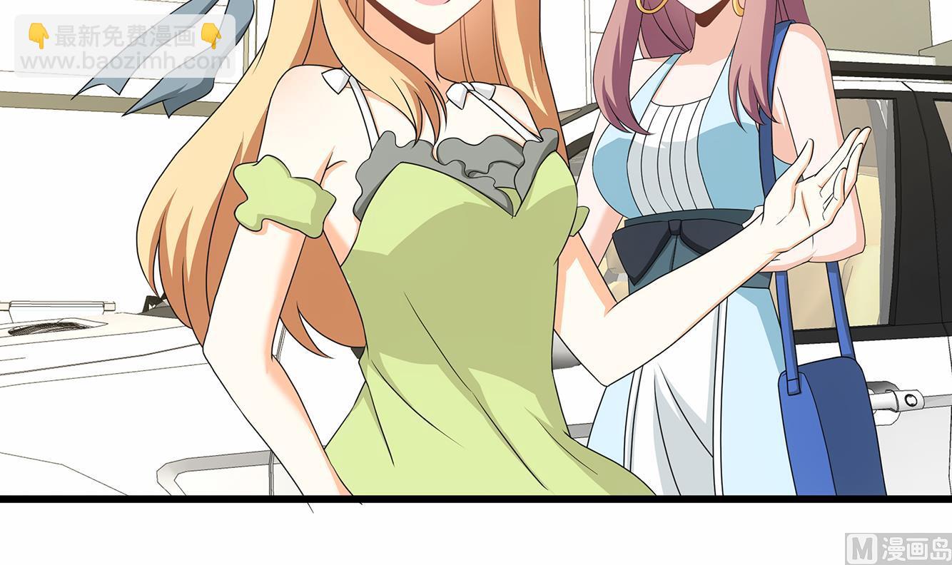 第30话 给小姨子出头！(1/2)-第31话