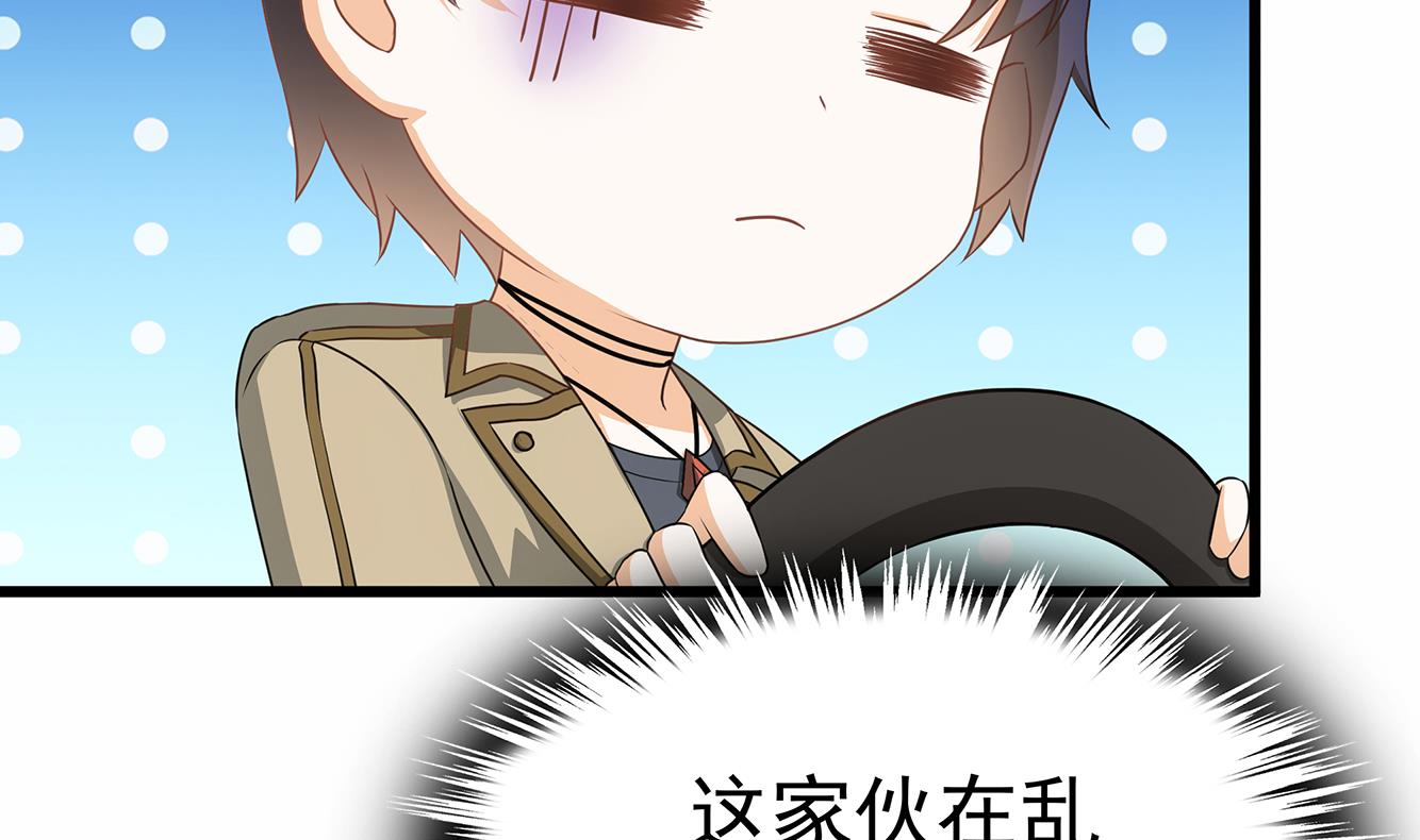 第30话 给小姨子出头！(1/2)-第31话