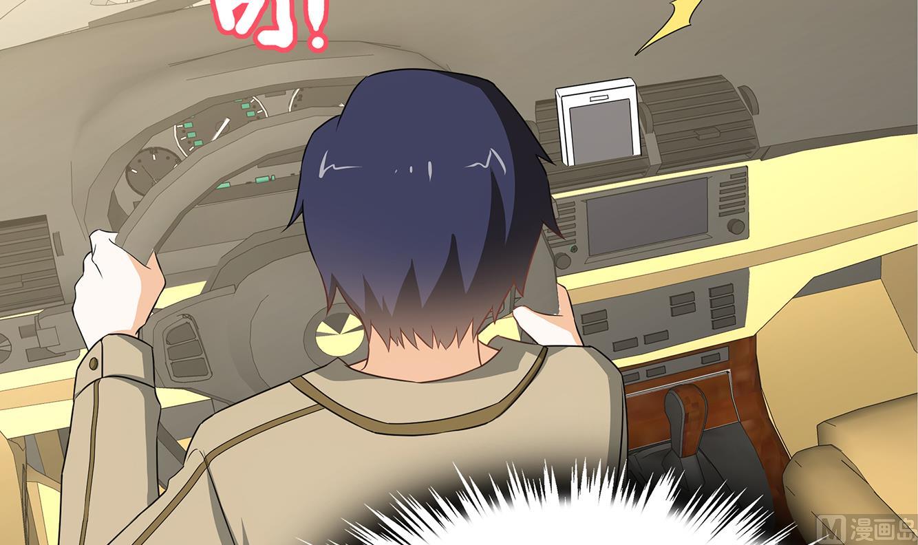 第30话 给小姨子出头！(1/2)-第31话