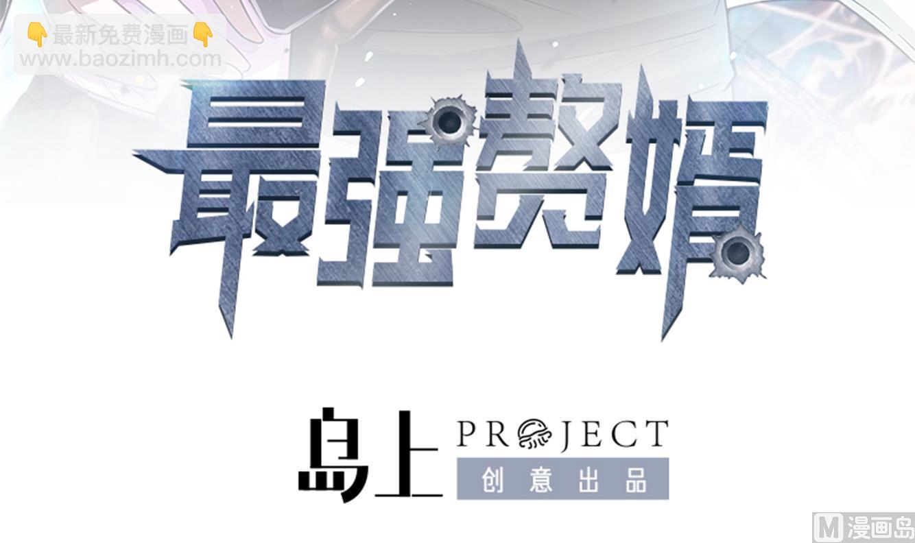 第30话 给小姨子出头！(1/2)-第31话