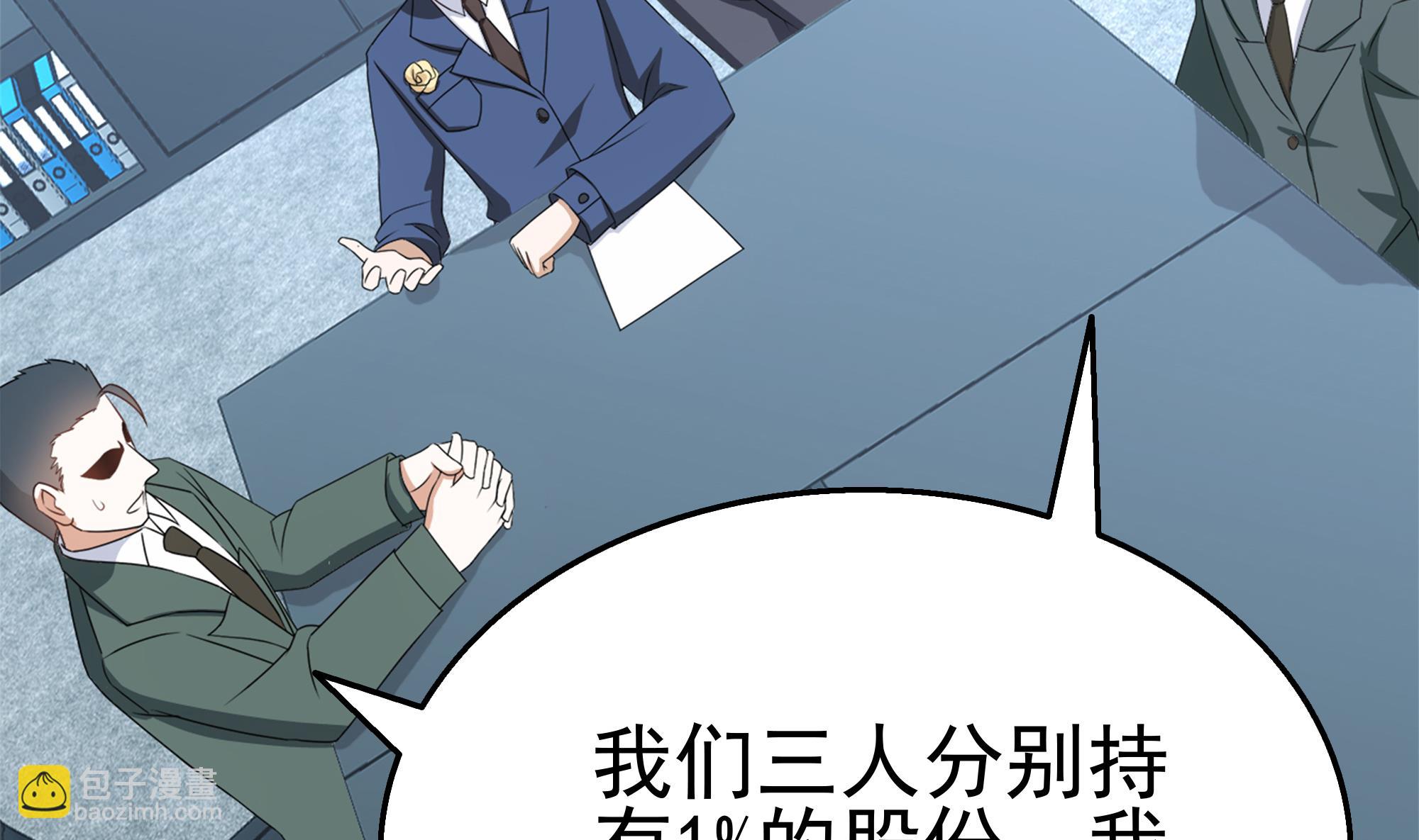 第32话 两极反转！(1/2)-第33话