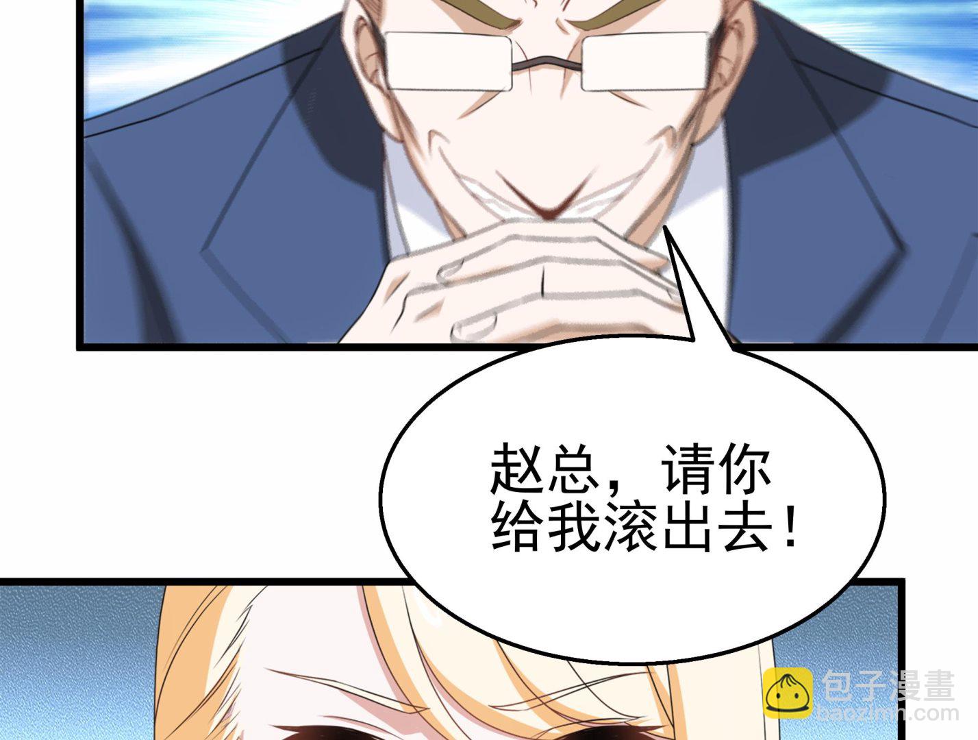 第32话 两极反转！(1/2)-第33话