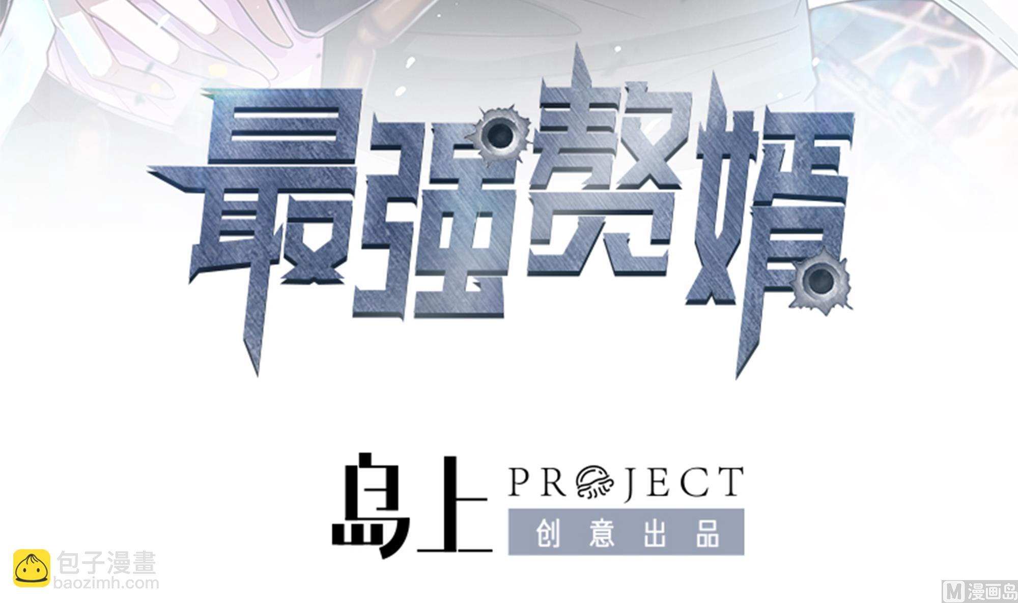 第32话 两极反转！(1/2)-第33话