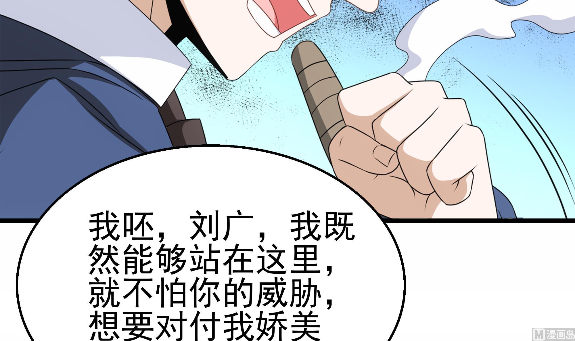 第32话 两极反转！(1/2)-第33话